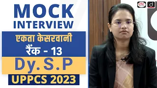 UPPCS 2023 Topper | Ekta Kesarvani, Dy. S.P, Rank-13 | Mock Interview | Drishti PCS