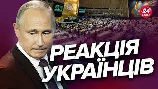 🔥Кому потрібно перемирʼя? Українці відповіли Путіну