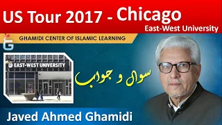 Chicago - East-West University - US Tour 2017 - Questions & Answers Session Javed Ahmed Ghamidi