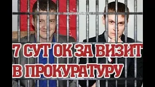 Ручной суд губернатора Морозова осудил депутатов КПРФ за выполнение своих обязанностей