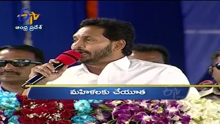 3 PM | Ghantaravam | News Headlines | 23rd September 2022 | ETV Andhra Pradesh