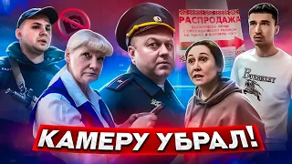 ОБМАН ПЕНСИОНЕРОВ / ПОЛИЦИЯ БЕЗДЕЙСТВУЕТ 🤯 / БОРЗЫЙ МЕНТ УГРОЖАЕТ / ЗАПРЕТ СЪЕМКИ / МОШЕННИКИ