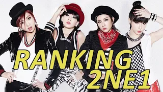 Brutally ranking 2NE1 members