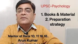 How to prepare psychology optional? | UPSC -IAS Exam|