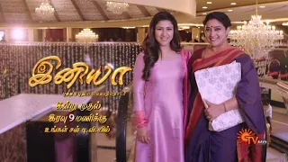 Iniya - Promo | 5th Dec 2022 @ 9 PM | Sun TV | Tamil Serial