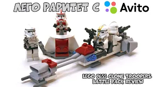 ЛЕГО РАРИТЕТ С АВИТО! LEGO Star Wars 7655 Clone Troopers Battle Pack Review