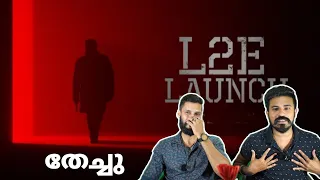 L2E The Launch Pro Reaction Empuraan Subaskaran Mohanlal Prithviraj Sukumaran | Entertainment Kizhi