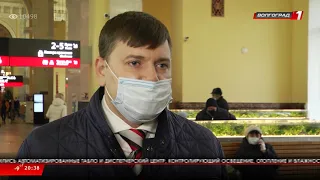 Новости Волгограда и Волгоградской области 07 12 2020