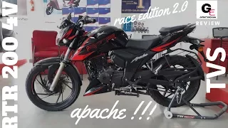 TVS Apache RTR 200 4V Race Edition 2.0 | most detailed review | price | features | mileage !!!