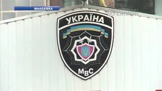Милиционеров-наркоторговцев задержали в Макеевке