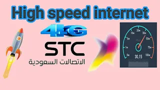 STC 4G internet settings STC Apn settings for Android |