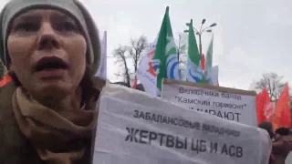 Запись митинга КПРФ за отставку правительства Медведева на Площади Революции, Москва 8 апреля 2017