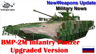 BMP-2M Infantry Panzer Upgraded Version