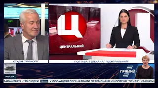 РЕПОРТЕР 13:00 від 10 лютого 2020 року. Останні новини за сьогодні – ПРЯМИЙ