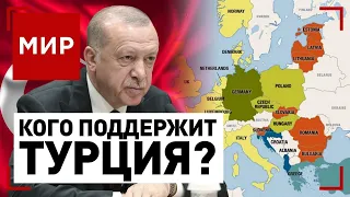 Почему Эрдоган против расширения НАТО? Турция может спасти украинских военных | МИР