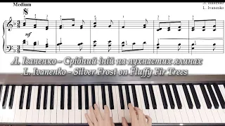 Лариса Іваненко - Срібний іній на пухнастих ялинах. Збірник нот "СВІТЛЕ ПІАНО"
