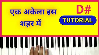 ek akela is shehar mein.piano harmonium notation.