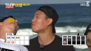 Running Man  Ep  266   Редиска на лбу  рус саб