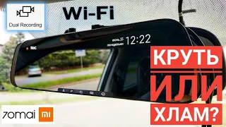 3 причины не покупать Регистратор Xiaomi