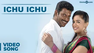 Ichu Ichu Official Video Song | Vedi | Vishal | Sameera Reddy