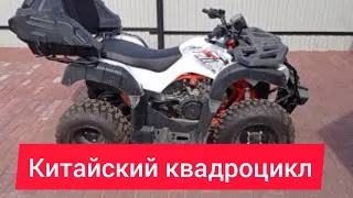 Kayo bull 150 хороший детcкий квадроцикл.