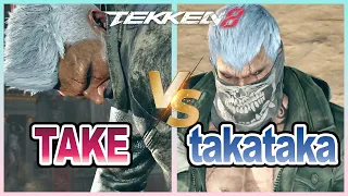 TAKE(Bryan) vs takataka(Bryan) | Tekken 8 - Ranked Match