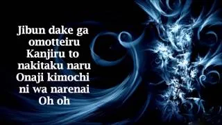 Fujita Maiko - Hotaru with lyrics