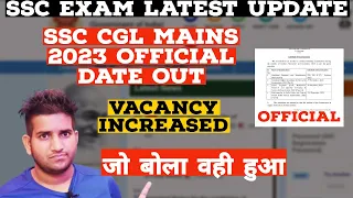 SSC CGL 2023 Mains Official Date Out🔥 || Vacancy Increased 🎉