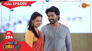 Gowripurada Gayyaligalu - Ep 294 | 28 Feb 2022  | Udaya TV Serial | Kannada Serial