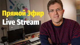 Slava Makovsky - Piano Live Stream / Живой Эфир - Пианино