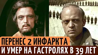 Он УМЕР прямо на СЦЕНЕ в 39 лет. Яркая но КОРОТКАЯ жизнь Владислава Дворжецкого.