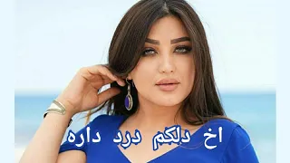 ویدیو از کنسرت غزال عنایت 😻💃 اخ دلکم درد داره