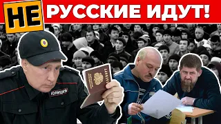 МИГРАЦИОННЫЙ КРИЗИС. Как спасти Россию и Европу?