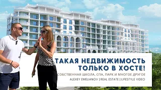 Marine Garden Sochi Hotels & Resort это крупнейший курортный комплекс в туристической локации Сочи.