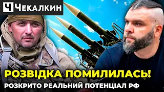 💥Путін зміг НАЛАДИТИ ВІЙСЬКОВЕ ВИРОБНИЦТВО, МО запізнилися з оборонними рубежами | ПолітПросвіта