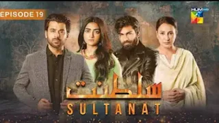 Sultanat  Episode 19 - Hum TV drama - 14th May 2024