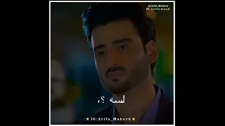 الدراما الباكستانية | ديليغومشودا # | ❤ ♥ | لوليوود || ☄☄ | أوست | مسلسلات | حالة فيديو | 😍😍🤗