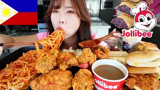 JOLLIBEE FILIPINO FAST FOOD MUKBANG 먹방 UBE PIE, Chicken Sandwich, Fried Chicken, Spaghetti, HaloHalo