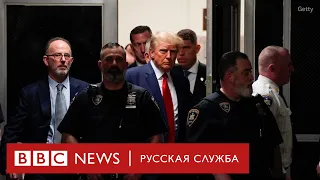 Суд над Трампом: что сказал прокурор и сам экс-президент США