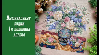 Oriental Splendor - финиш! Тестирую CS Paradise. Новый старт - первый гобелен от Lucas "Тихое утро"