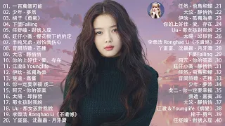 【2023抖音熱歌】2023 九月新歌更新不重复💖年抖音最火的歌曲2023💖2023 九月新歌更新不重复 // 那些打進你心底的歌💖New Tiktok Songs 2023 March#686