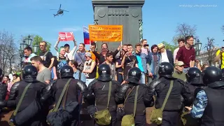 Пушкинская 05.05.2018 Митинг против царя