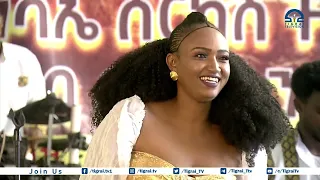 #ቴሌቪዥን_ትግራይ | ትንሳኤ ሰርከስ ትግራይ