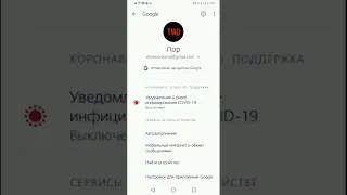 how to remove Google smart lock или же как убрать гугл смарт лок