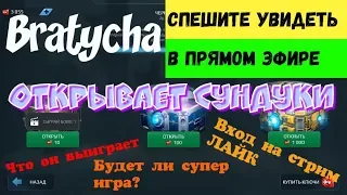 War Robots Супер игра в БУРУНДУКЕ спасибо игроку САО77