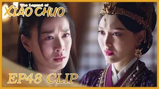 【The Legend of Xiao Chuo】EP48 Clip | Hunian was hopless and broke up with Yanyan | 燕云台 | ENG SUB