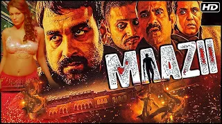 पंकज त्रिपाठी की सुपरहिट हिंदी मूवी | MAAZII | Bollywoood Thriller Movies|Pankaj Tripathi, Mona Vasu
