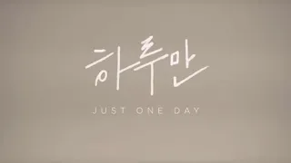 [1 시간 / 1 HOUR LOOP] BTS (방탄소년단) 'Just One Day"