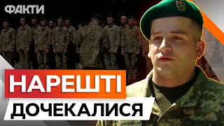 Останній тиждень НА ФРОНТІ - НАЙСКЛАДНІШИЙ ⚡ ПЕРША ДЕМОБІЛІЗАЦІЯ строковиків