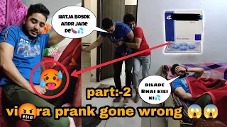 via*ra p**nk on my friend for fun..part-2 (do not try this at home)